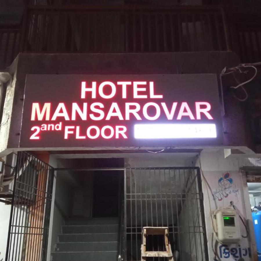 Hotel Mansarovar,巴罗达 外观 照片